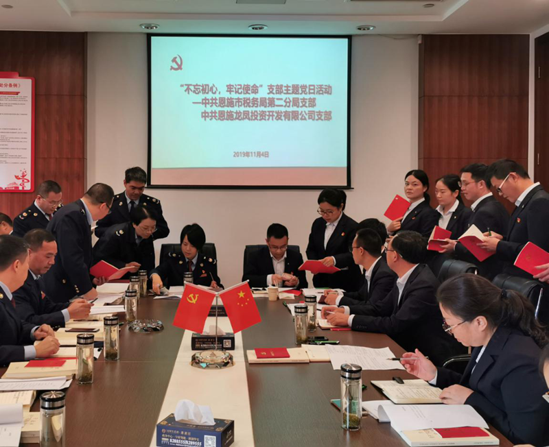 缴纳党费_副本.png